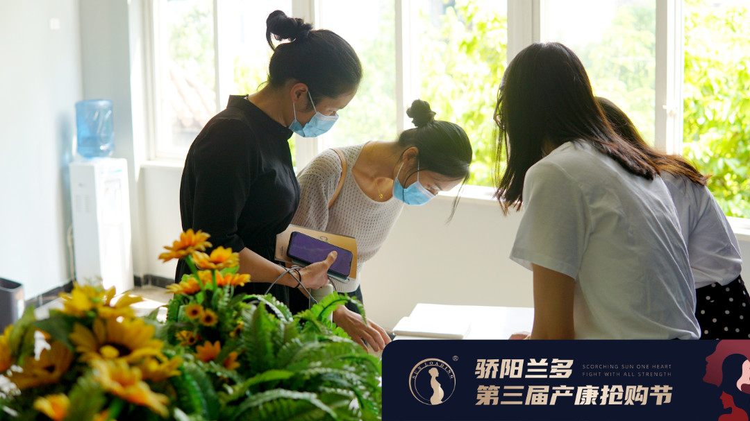 骄阳兰多第三届产康节 骄阳兰多第三届产康节
